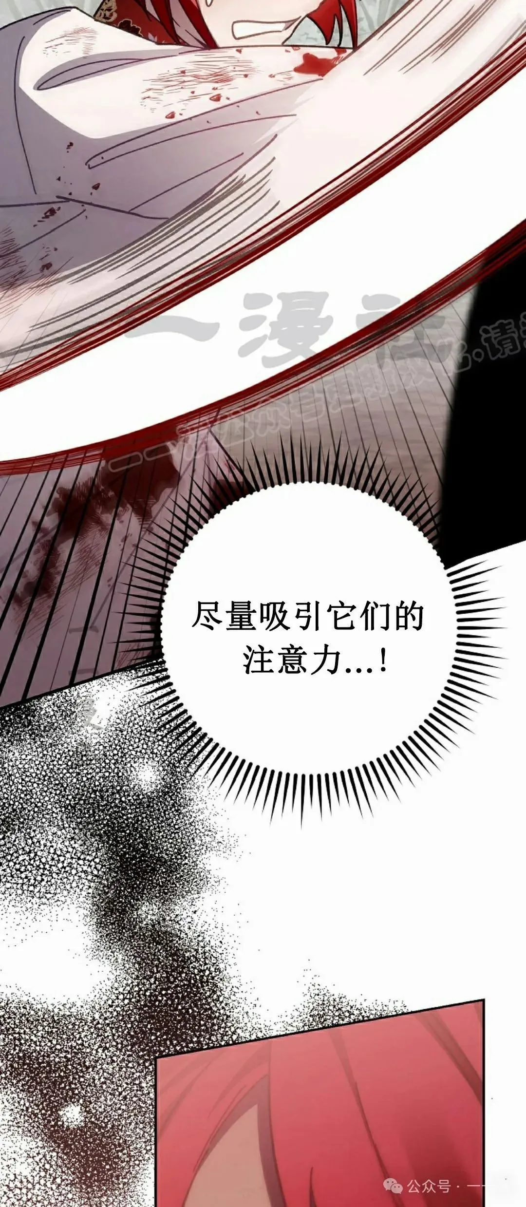 存 第13集 第54页
