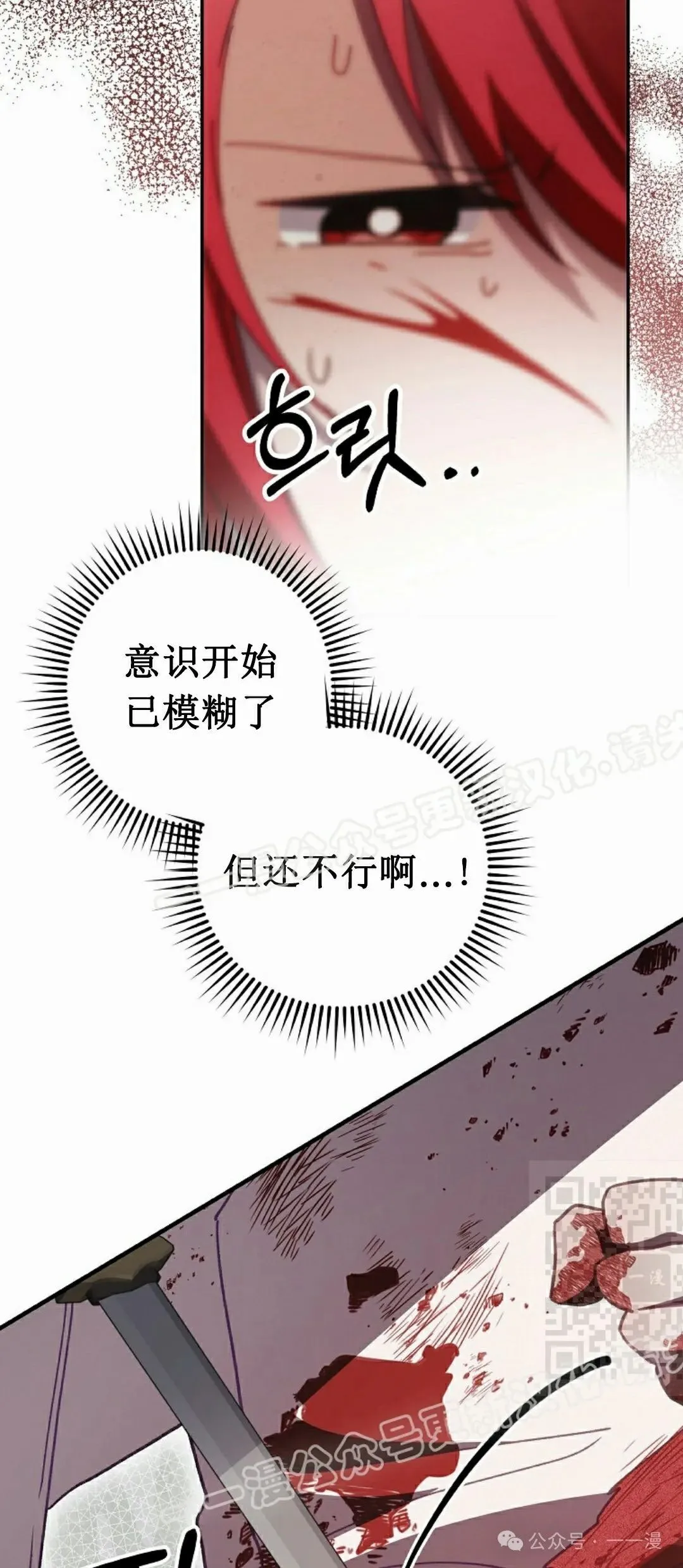存 第13集 第55页