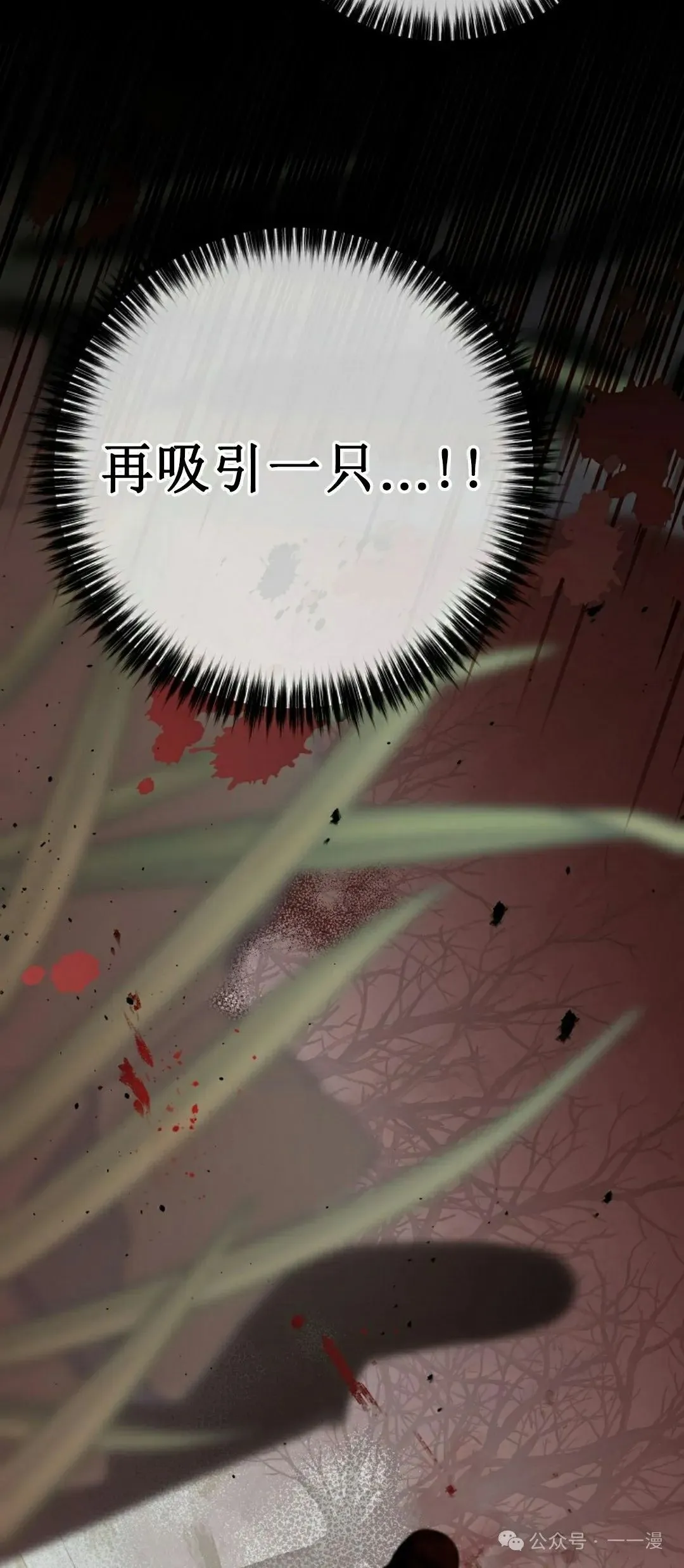 存 第13集 第58页