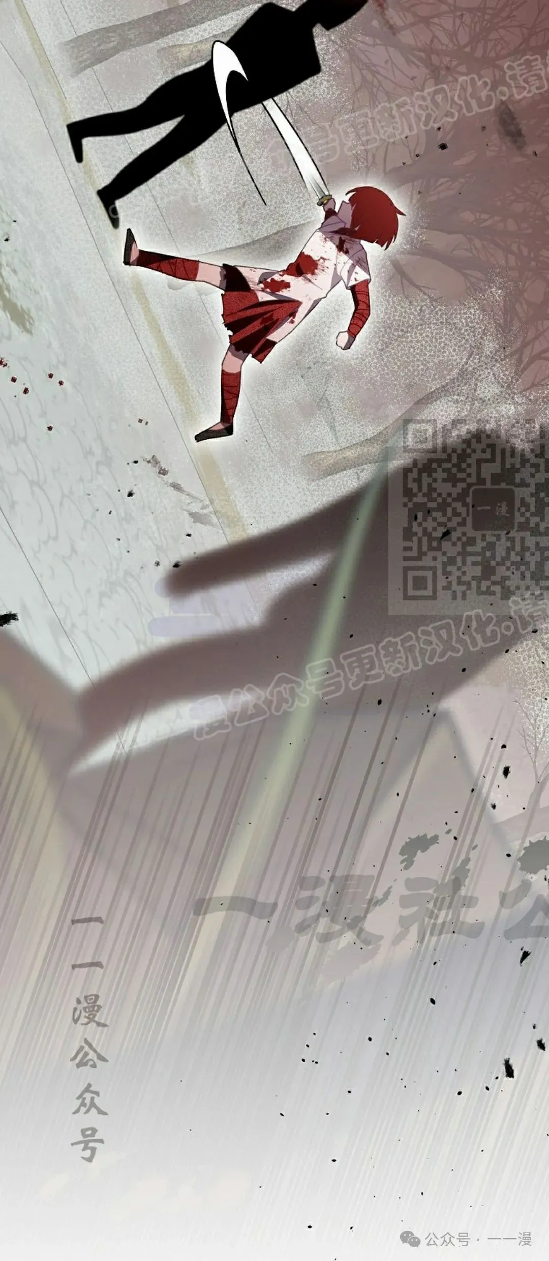 存 第13集 第59页