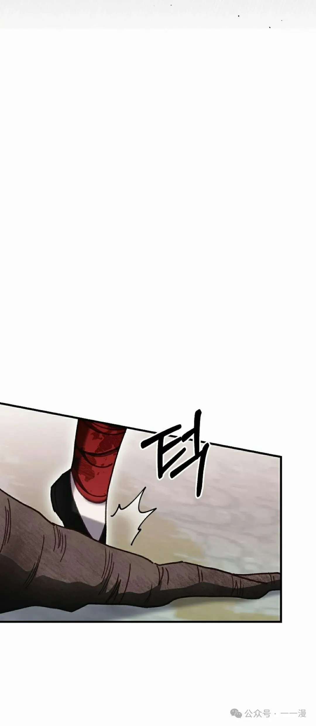 存 第13集 第60页