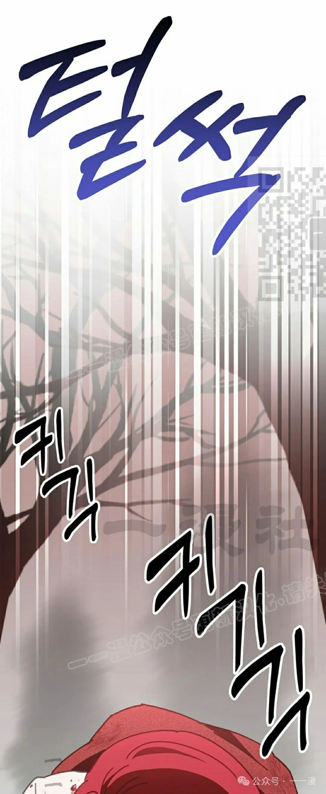 存 第13集 第61页