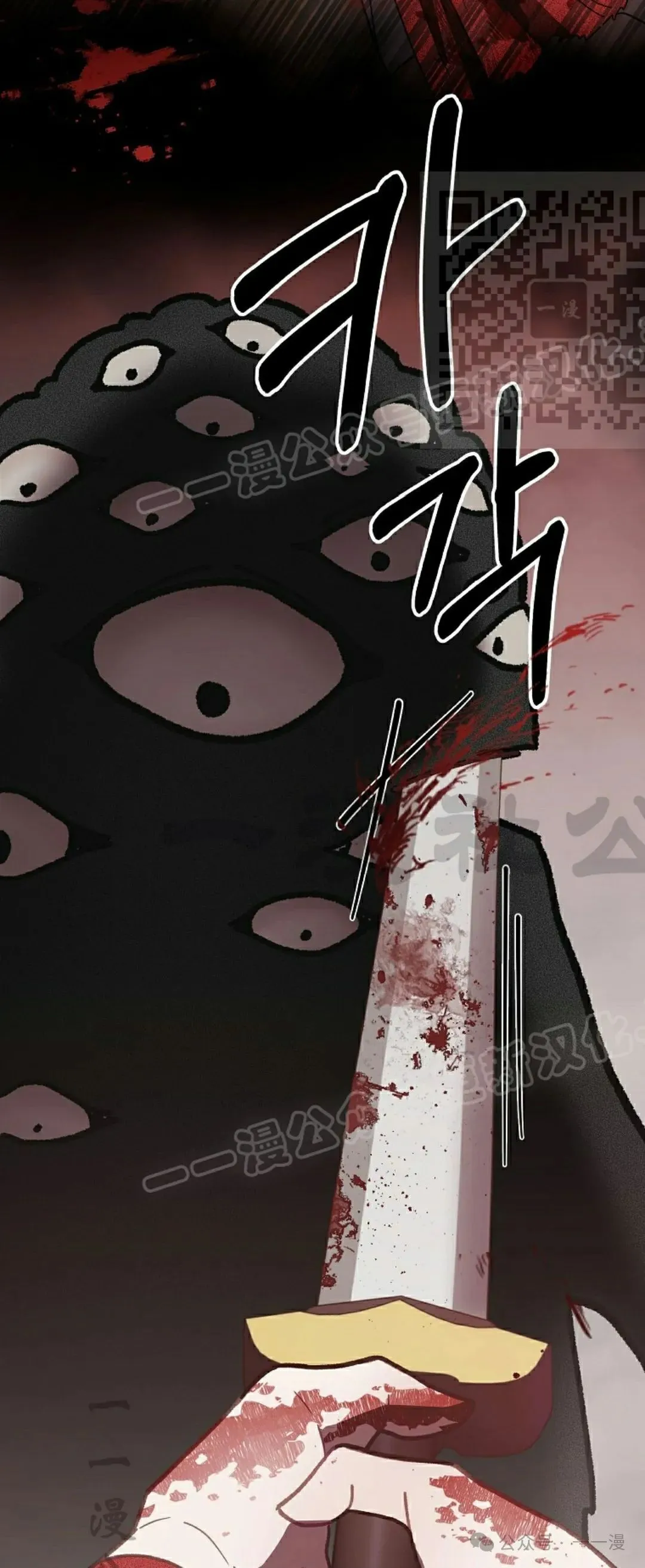 存 第13集 第65页