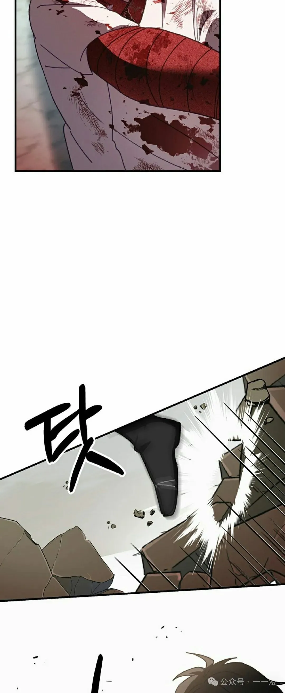 存 第13集 第67页