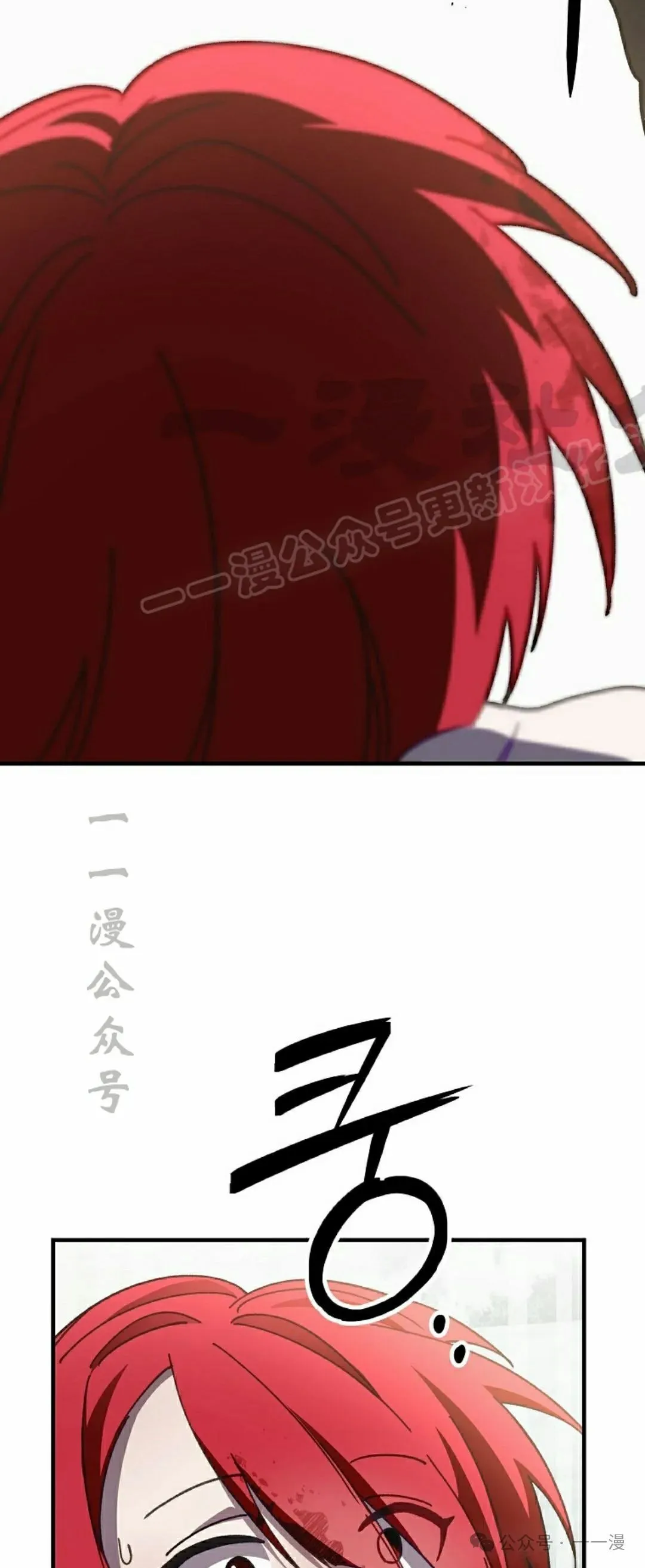 存 第13集 第69页