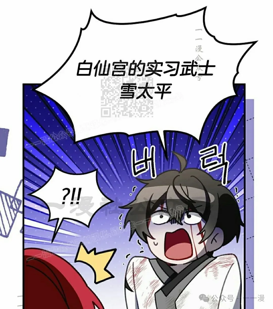 存 第13集 第76页