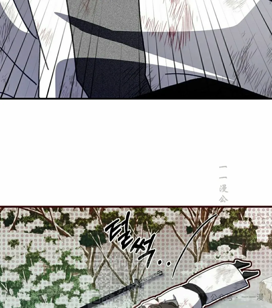 存 第13集 第83页