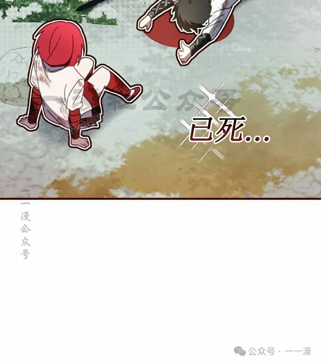 存 第13集 第84页