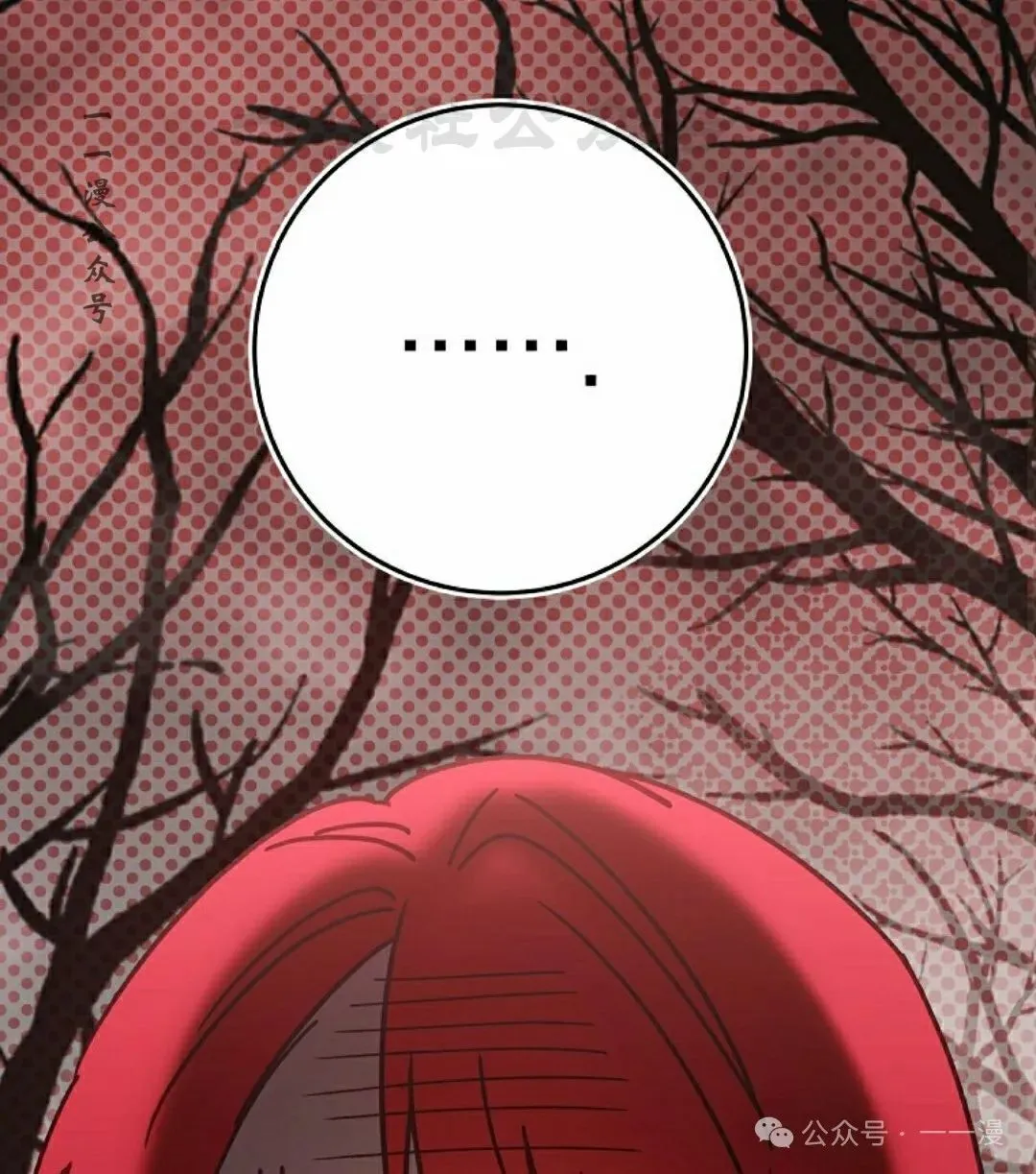 存 第13集 第86页