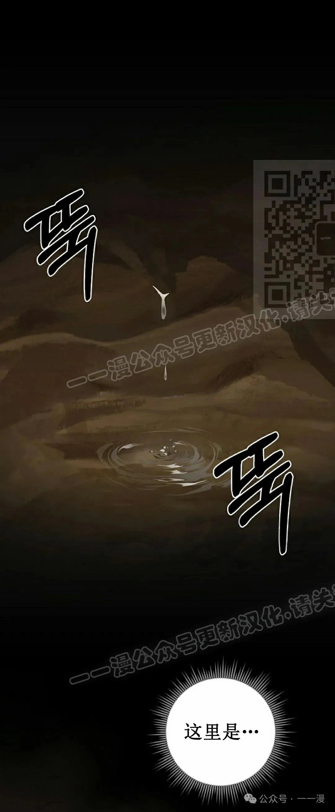 存 第13集 第91页