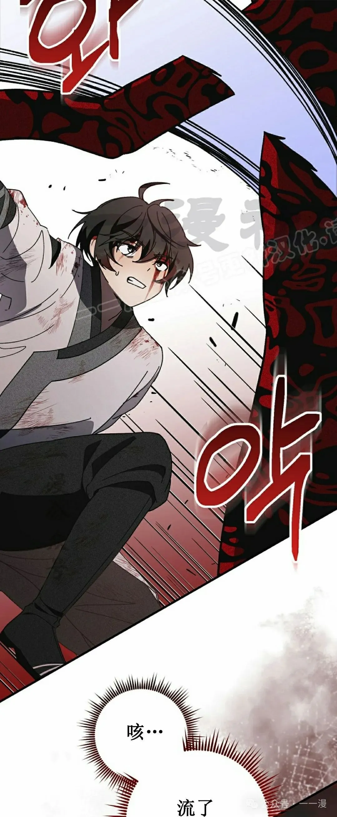 存 第14集 第9页