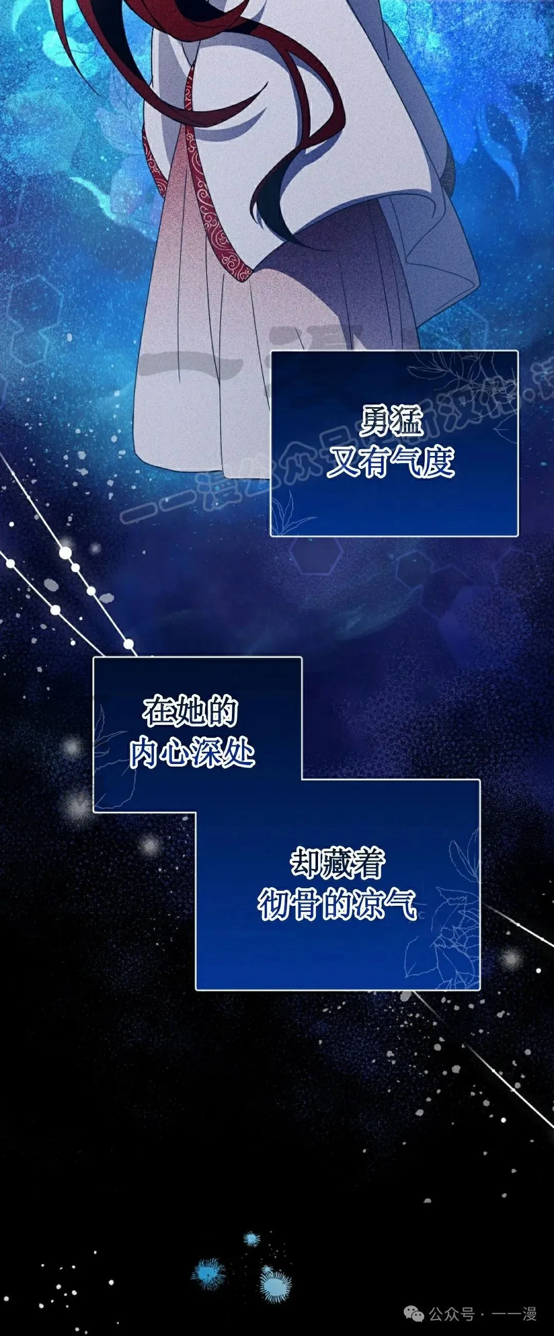 存 第14集 第24页