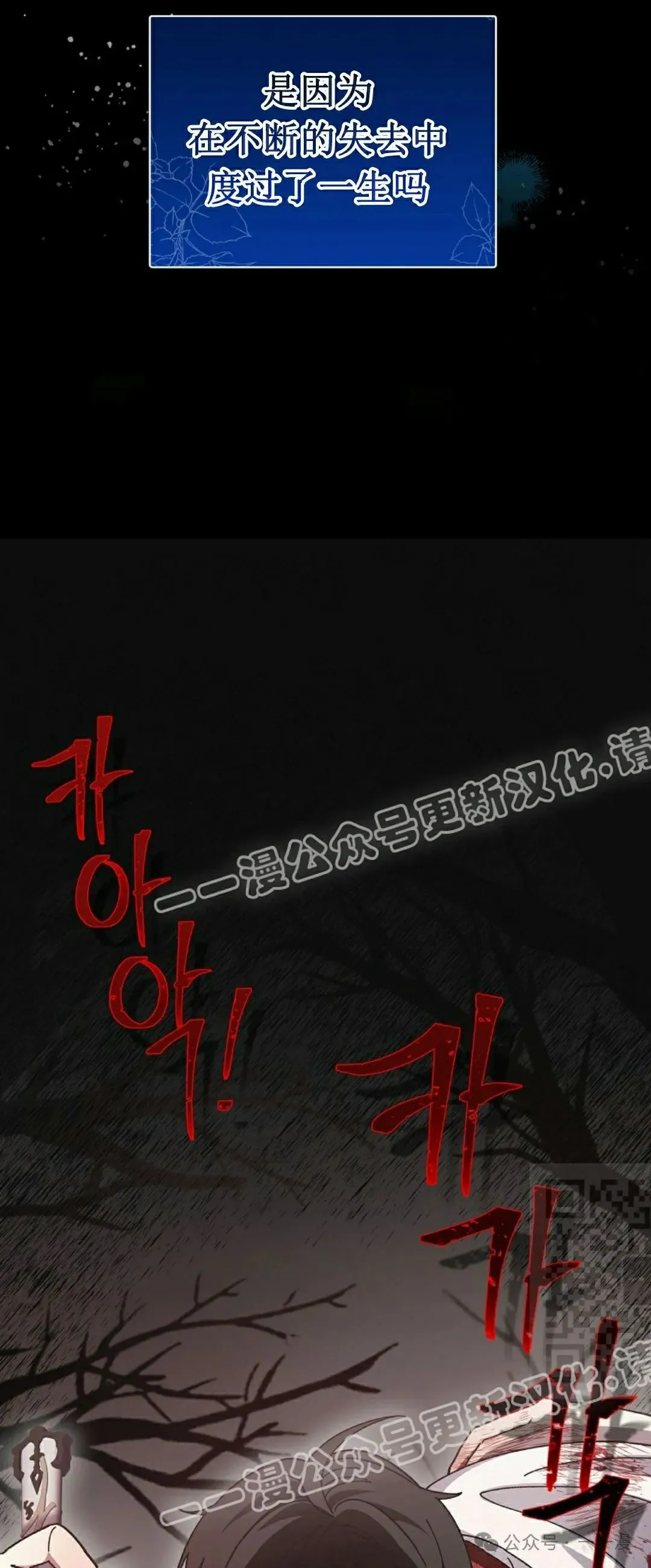 存 第14集 第25页