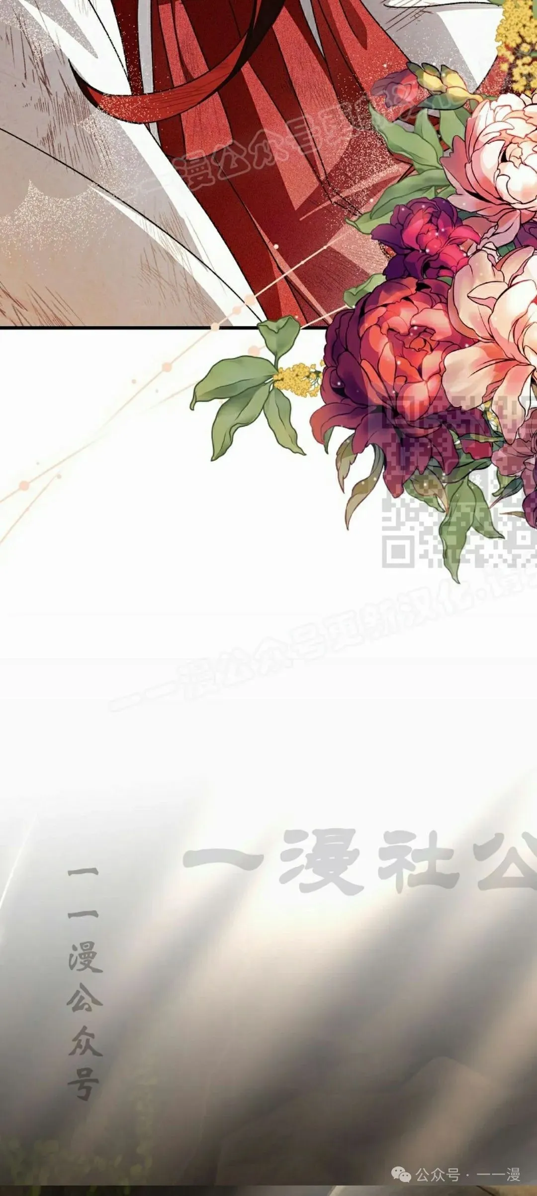 存 第14集 第74页