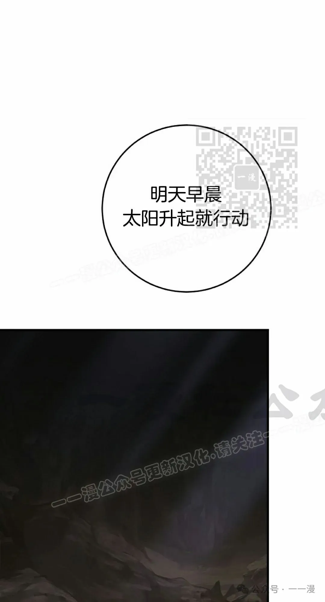 存 第14集 第76页