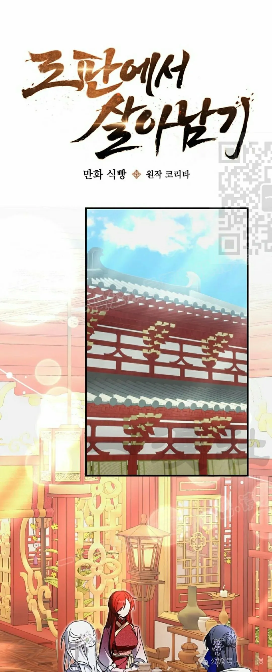 存 第19集 第1页