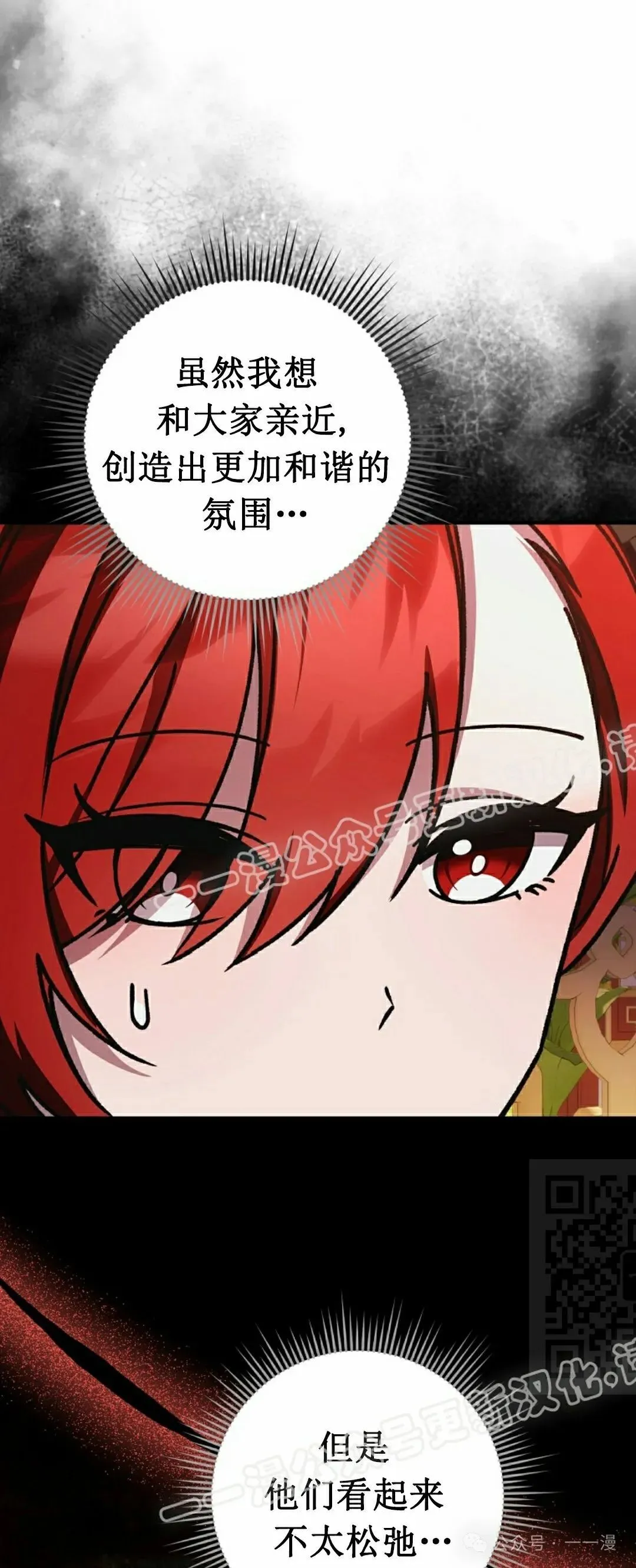 存 第19集 第10页