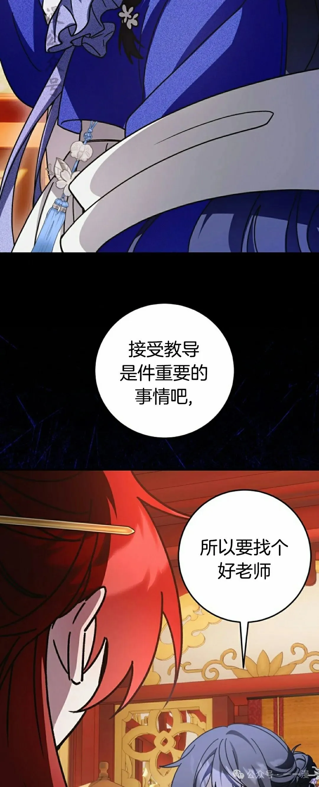 存 第19集 第17页