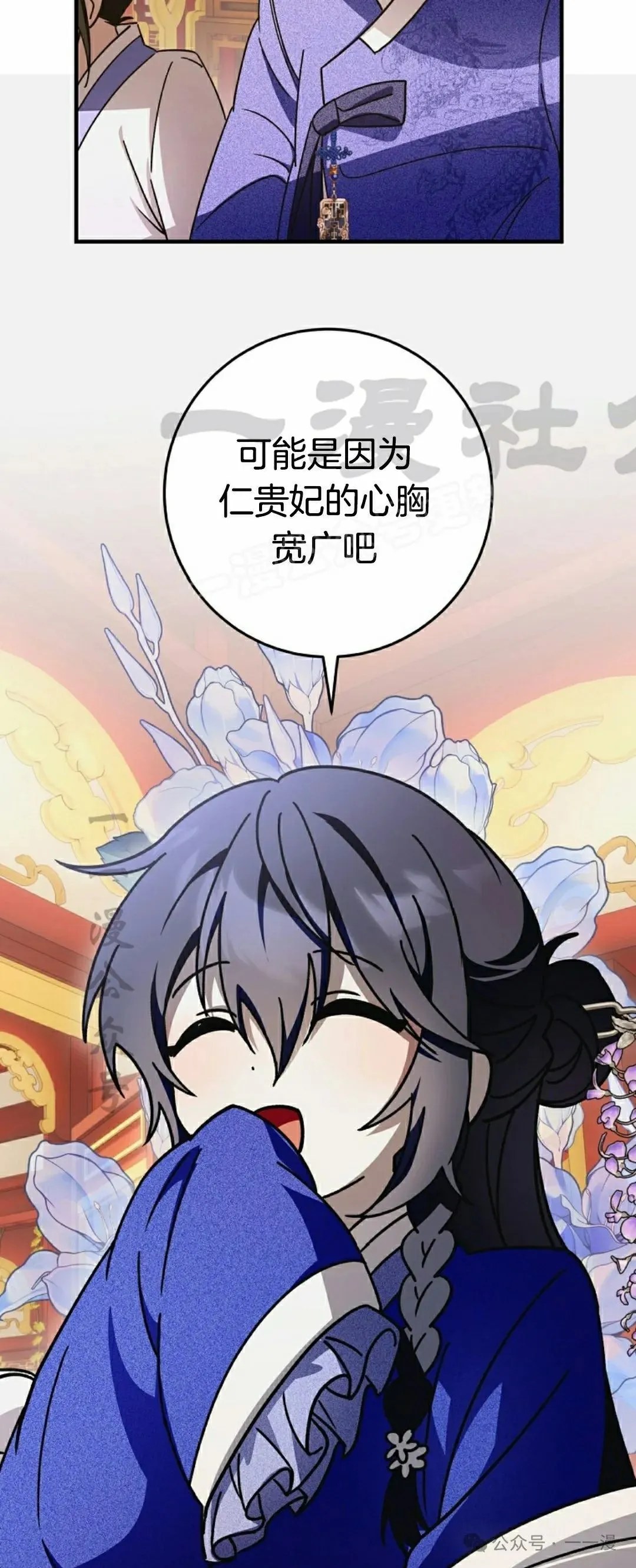 存 第19集 第24页