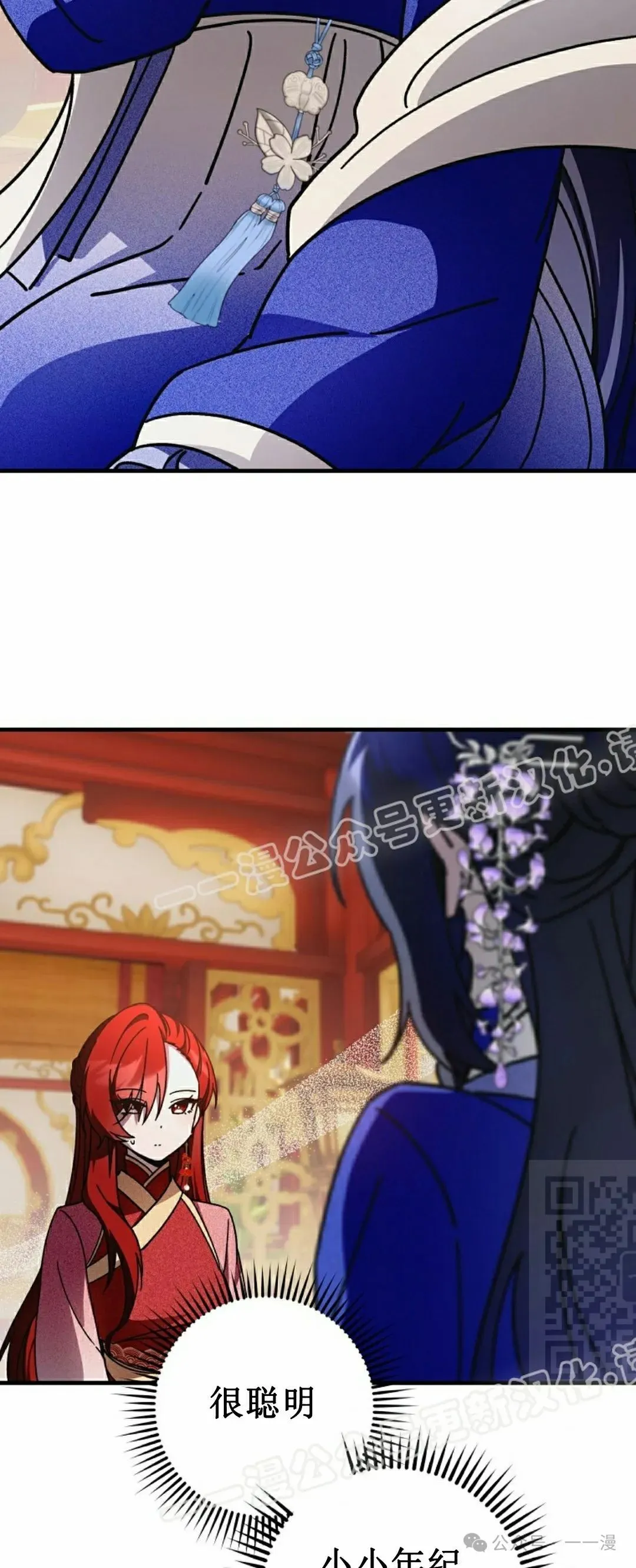 存 第19集 第25页