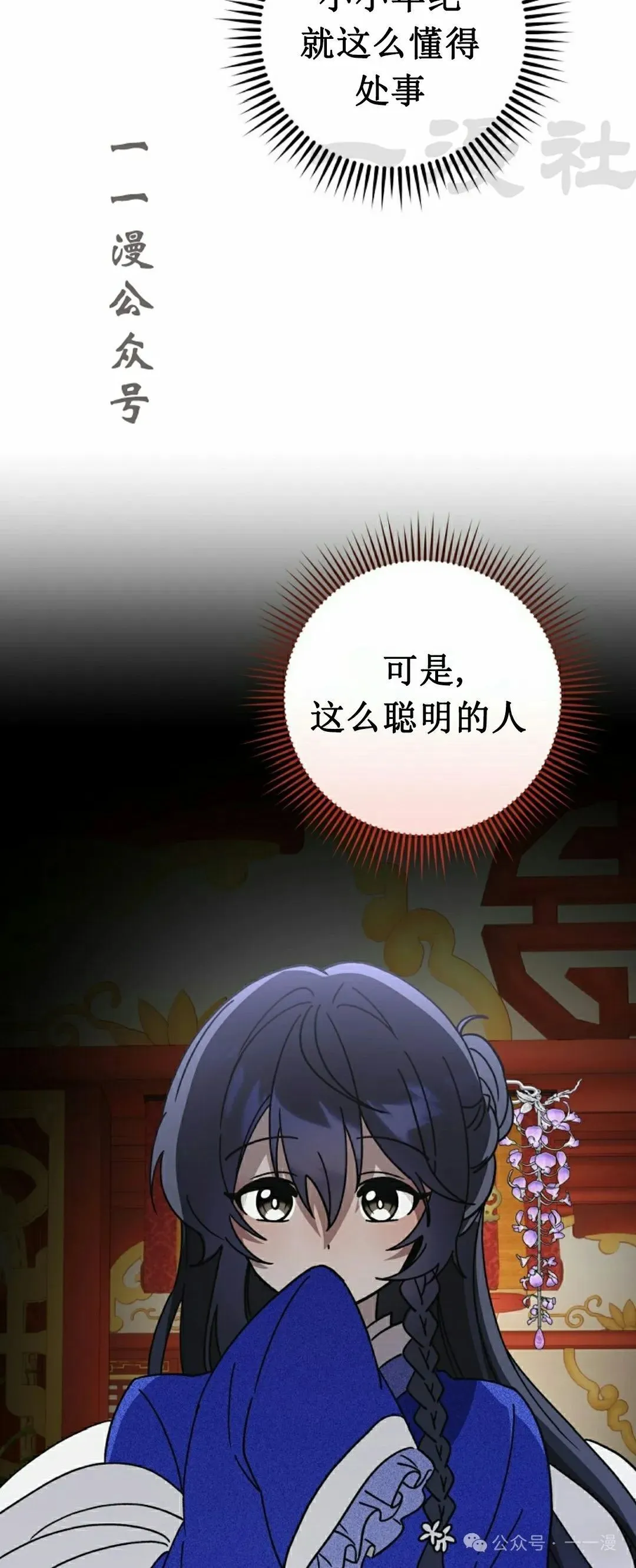 存 第19集 第26页