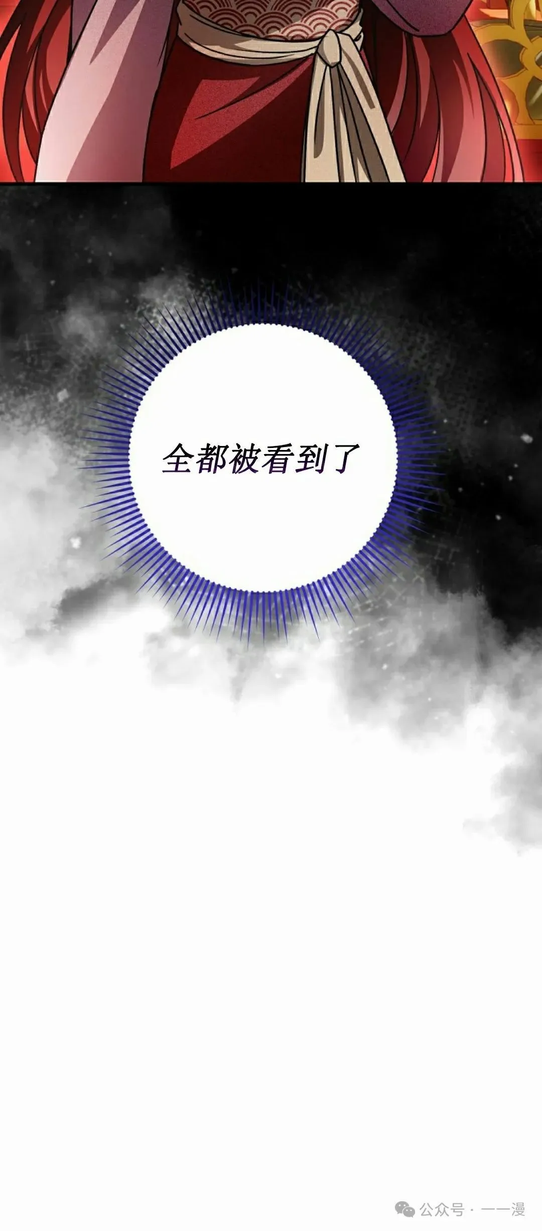 存 第19集 第34页