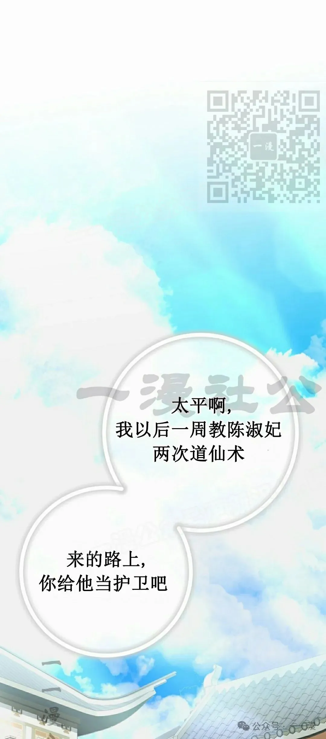 存 第19集 第35页