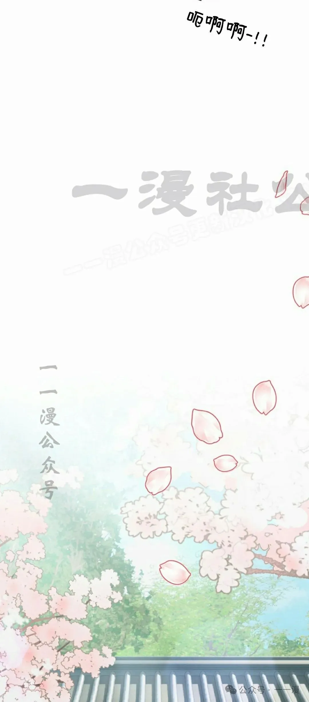 存 第19集 第39页