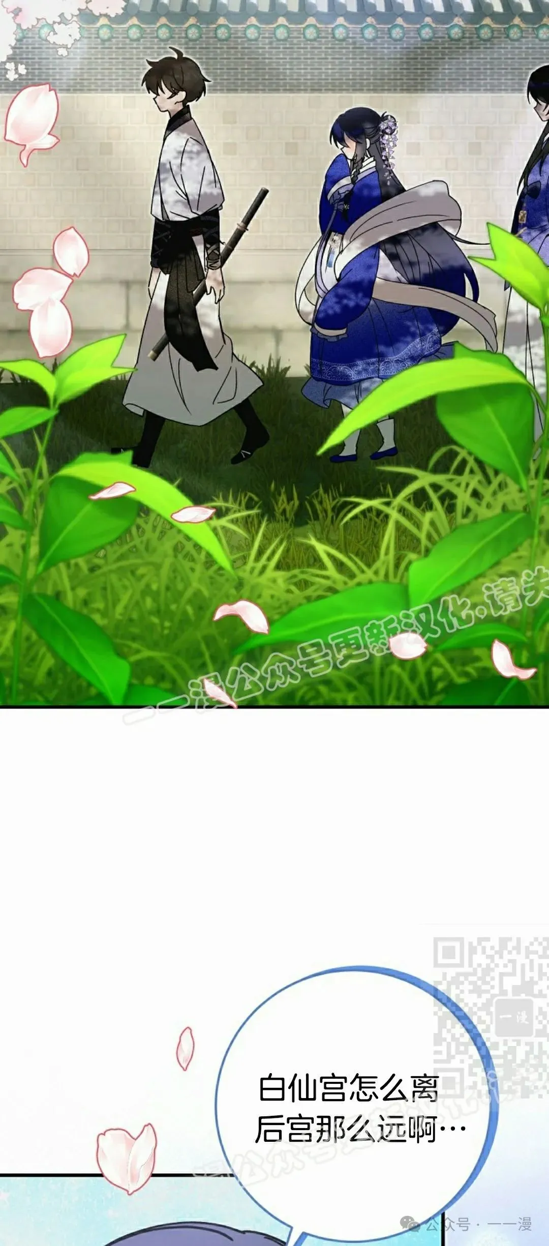 存 第19集 第40页