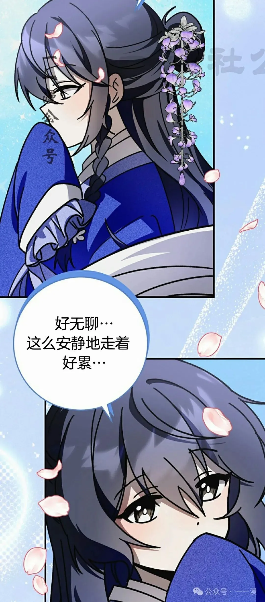 存 第19集 第41页