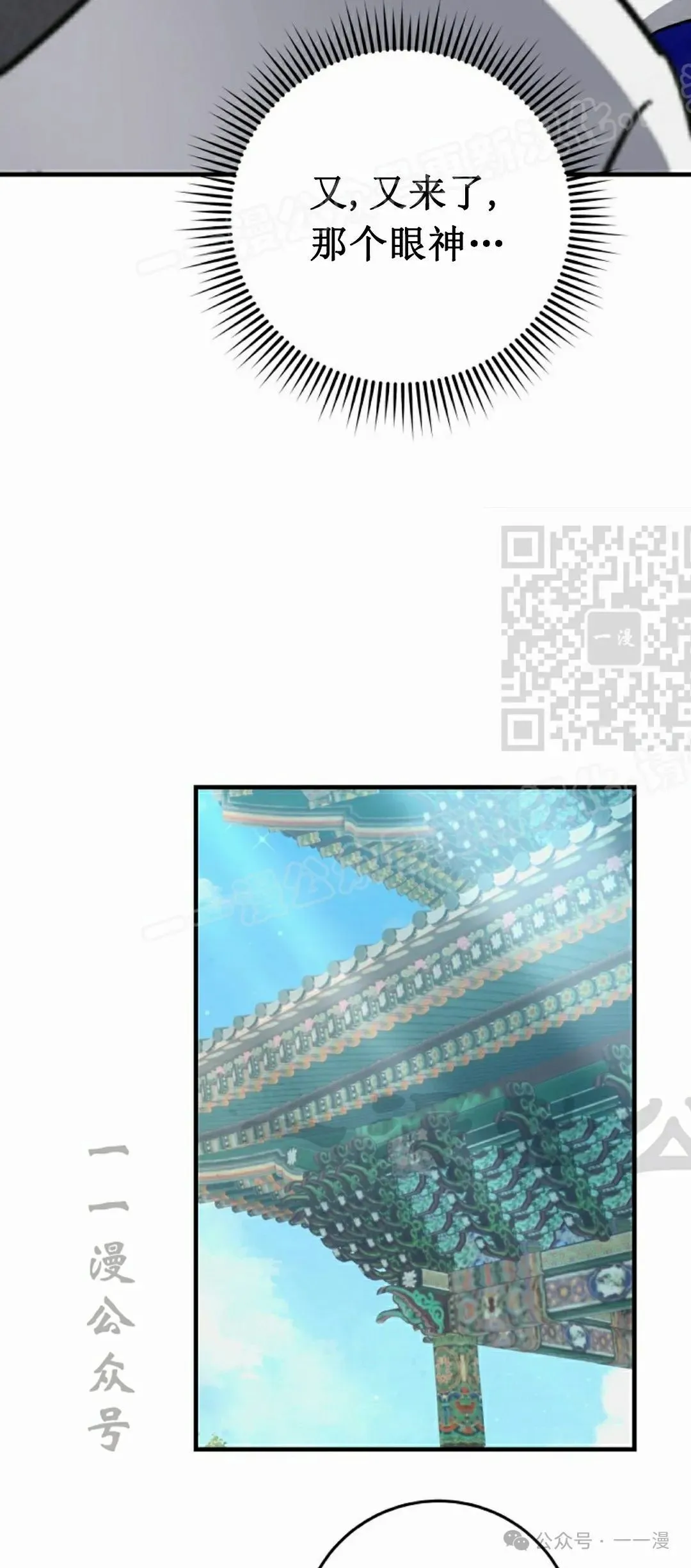 存 第19集 第44页
