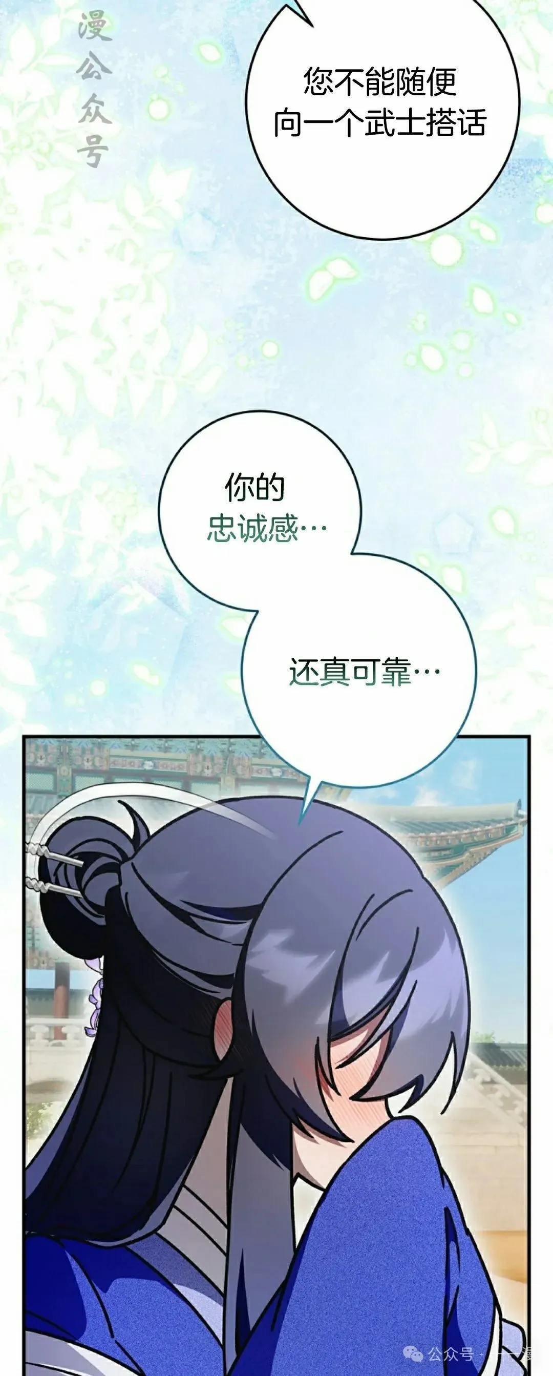 存 第19集 第47页