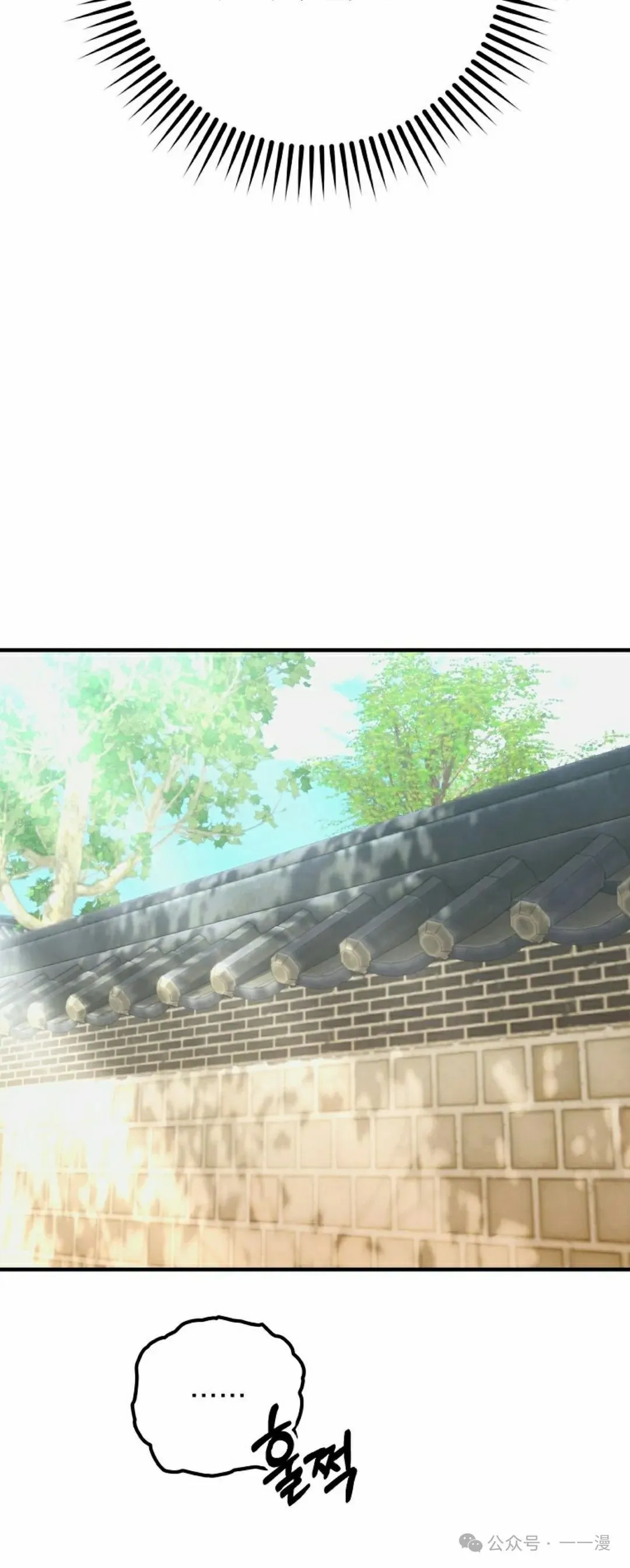 存 第19集 第52页