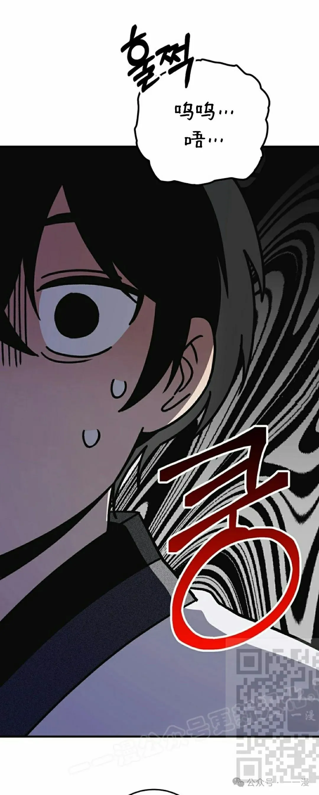 存 第19集 第53页