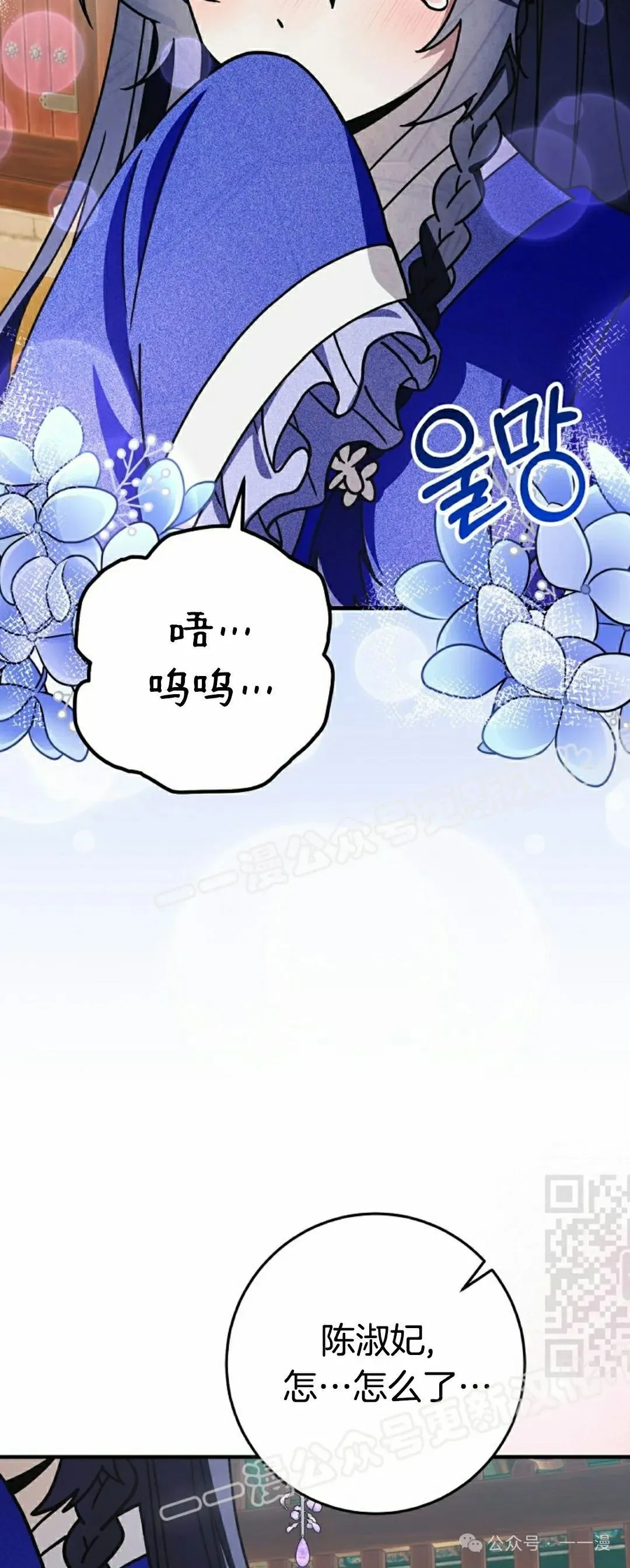 存 第19集 第55页