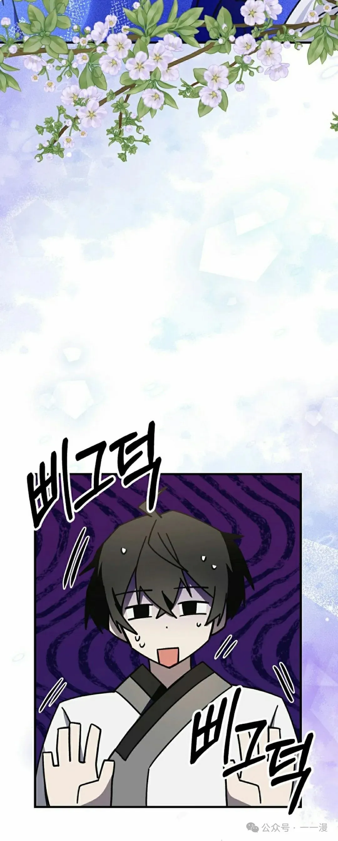 存 第19集 第60页