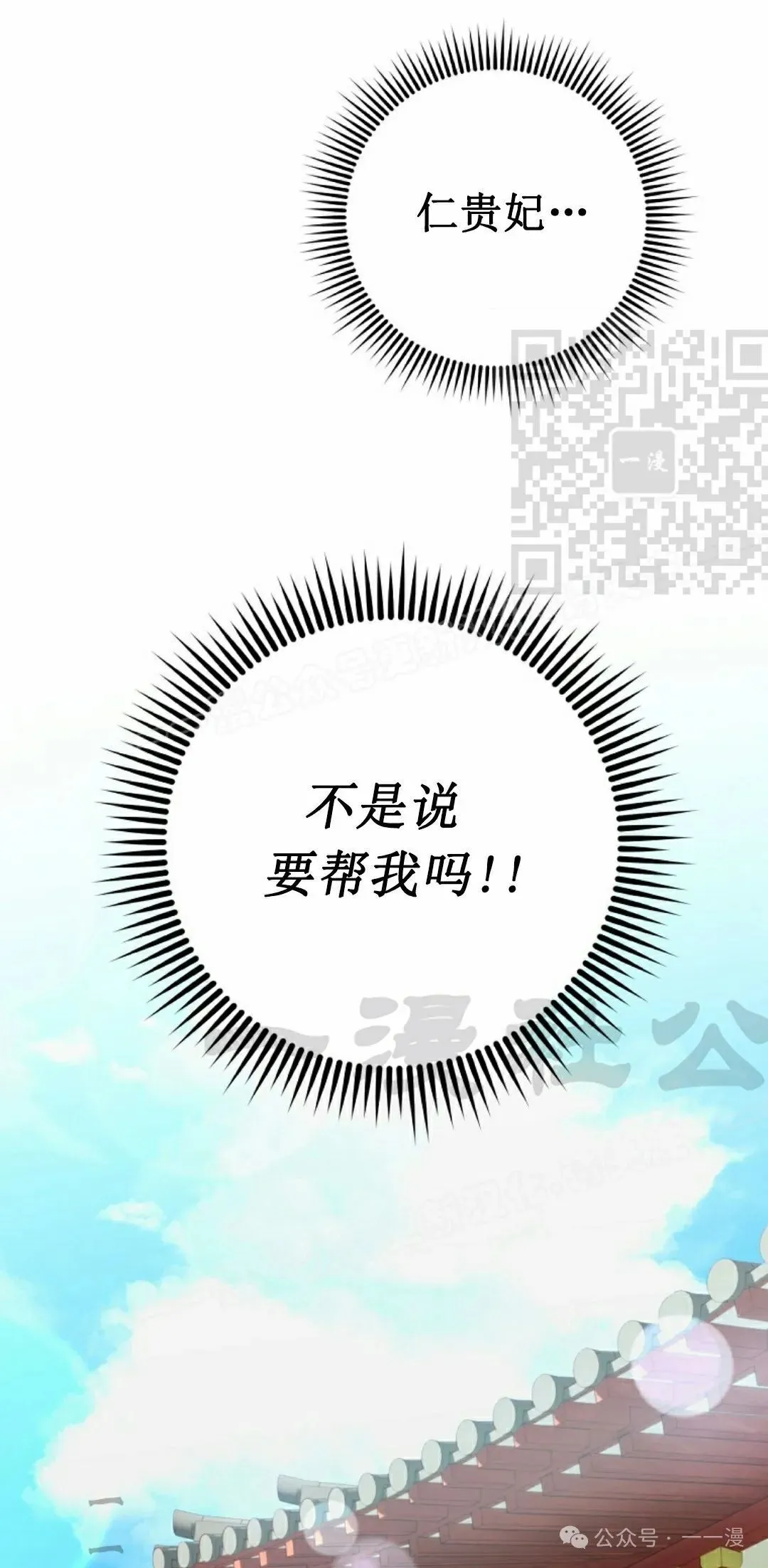 存 第19集 第61页