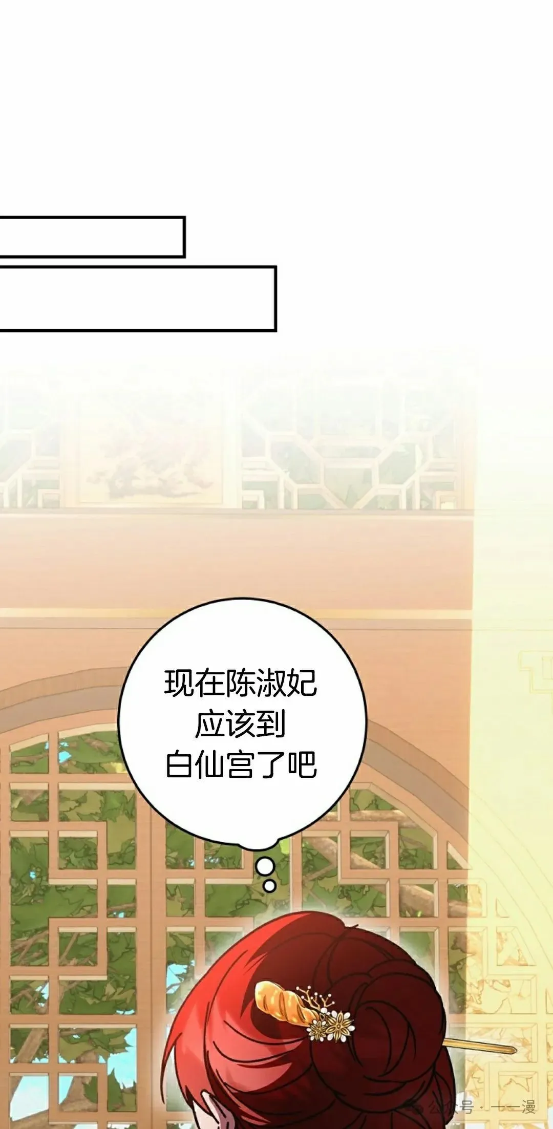 存 第19集 第63页