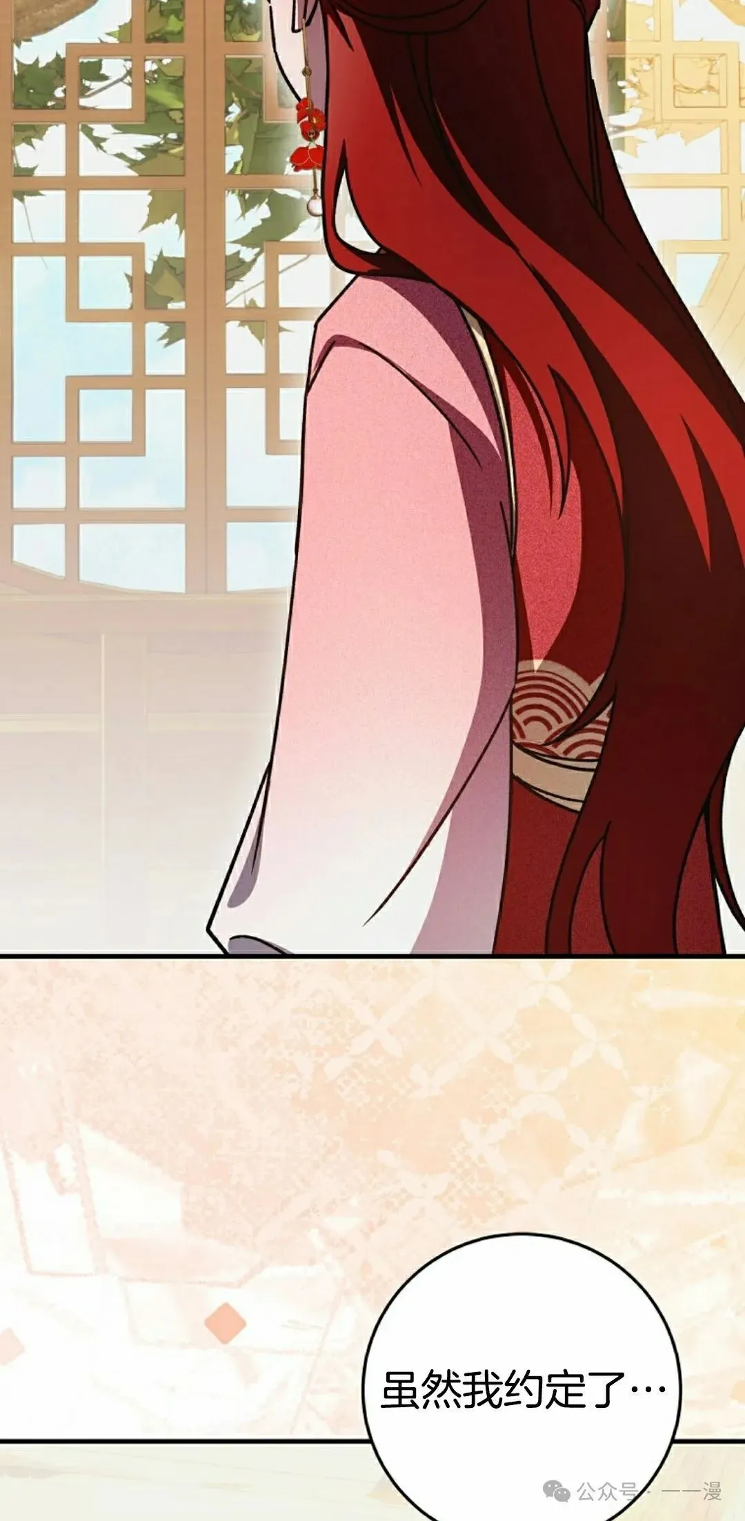 存 第19集 第64页
