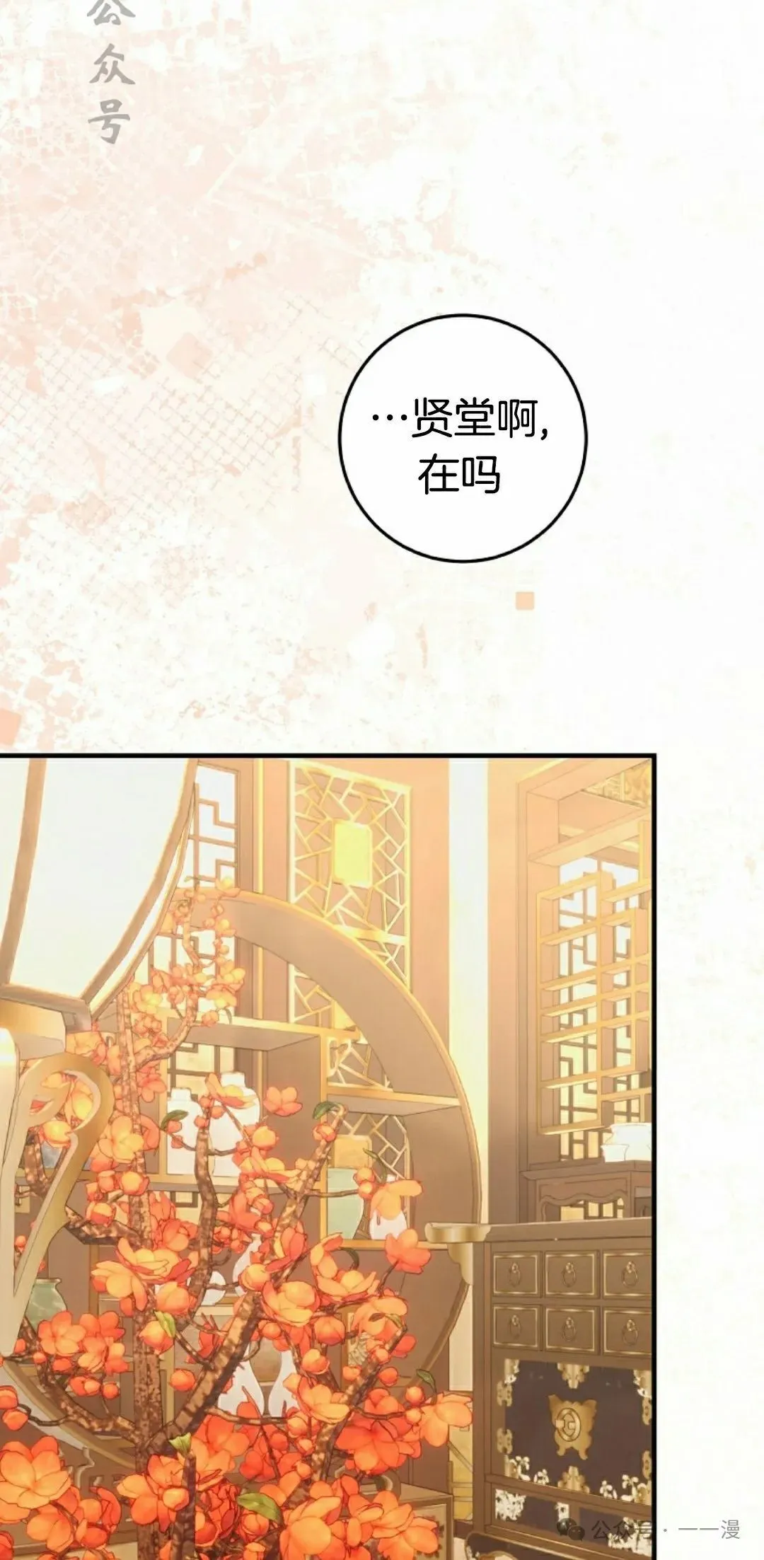 存 第19集 第66页