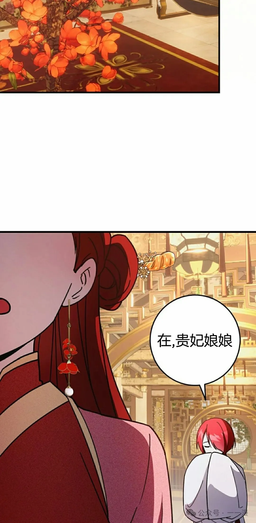 存 第19集 第67页