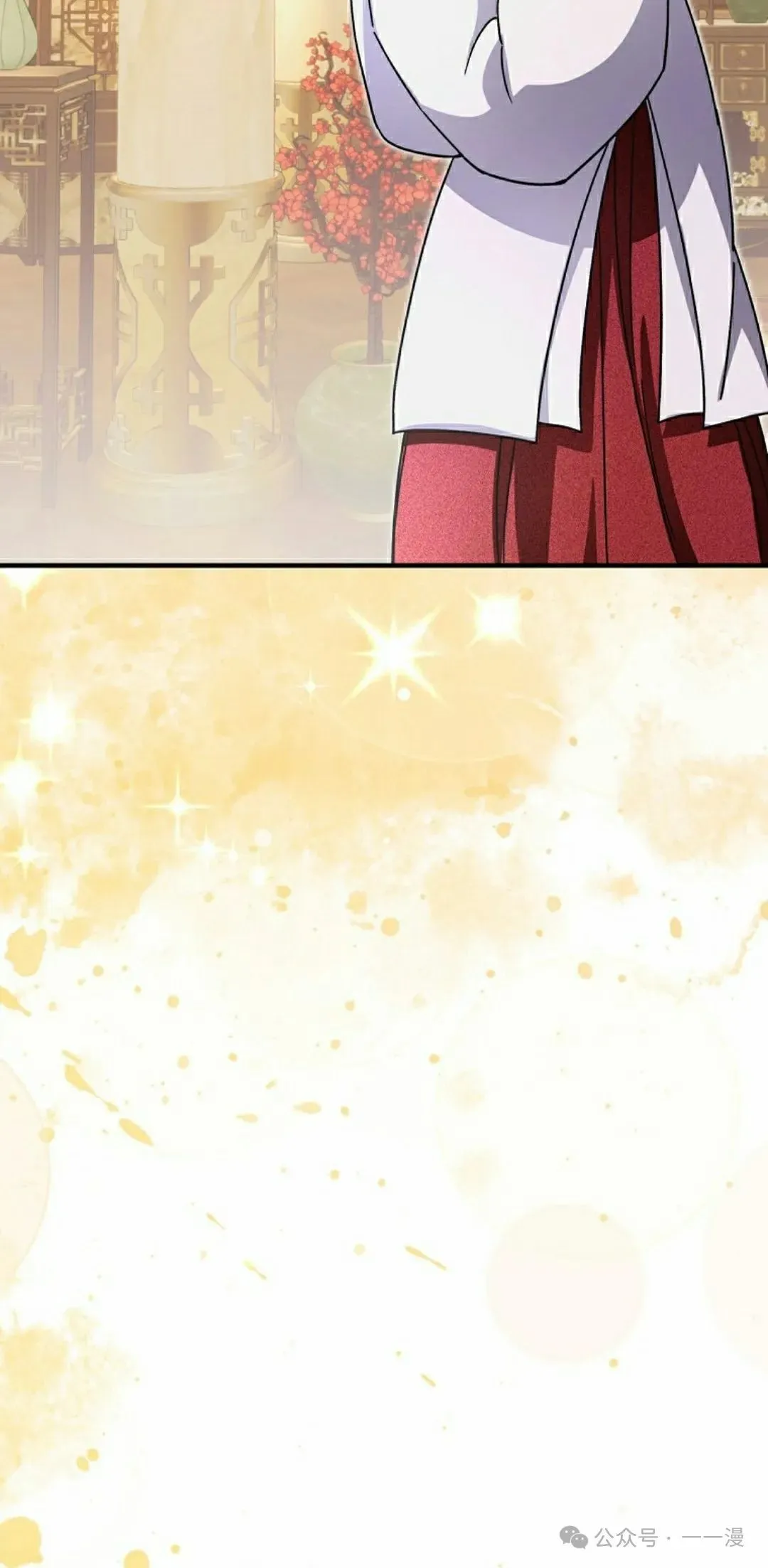 存 第19集 第72页