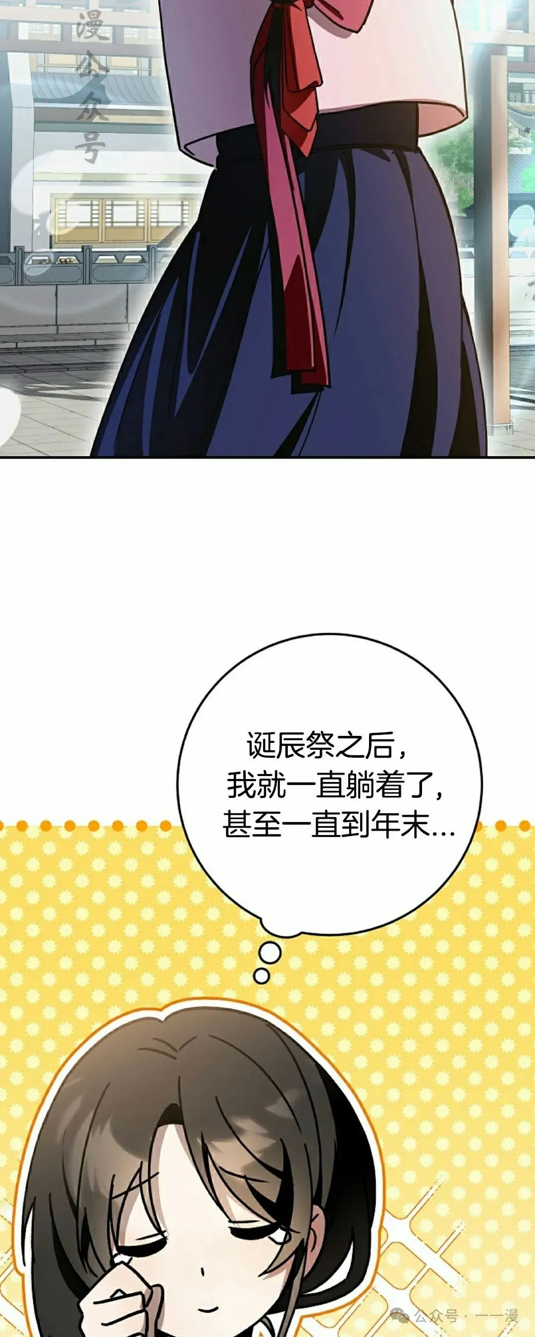 存 第19集 第77页