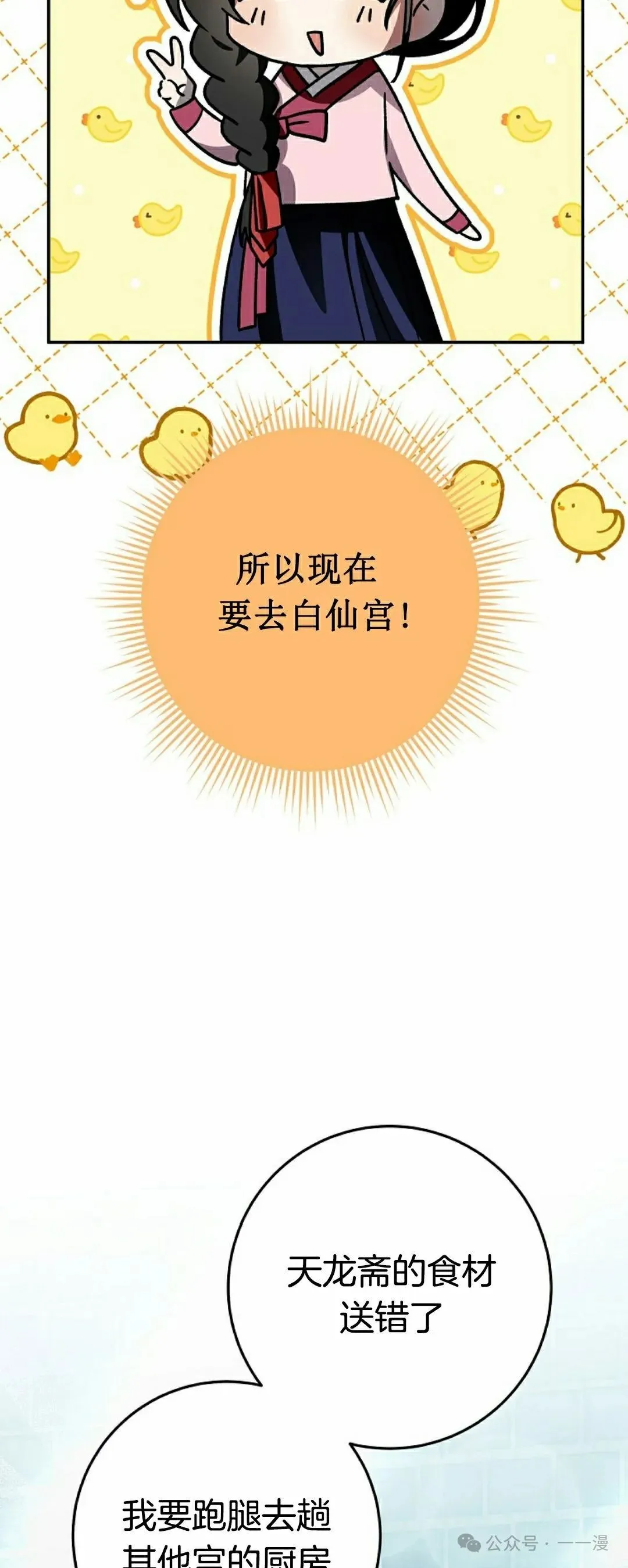 存 第20集 第4页
