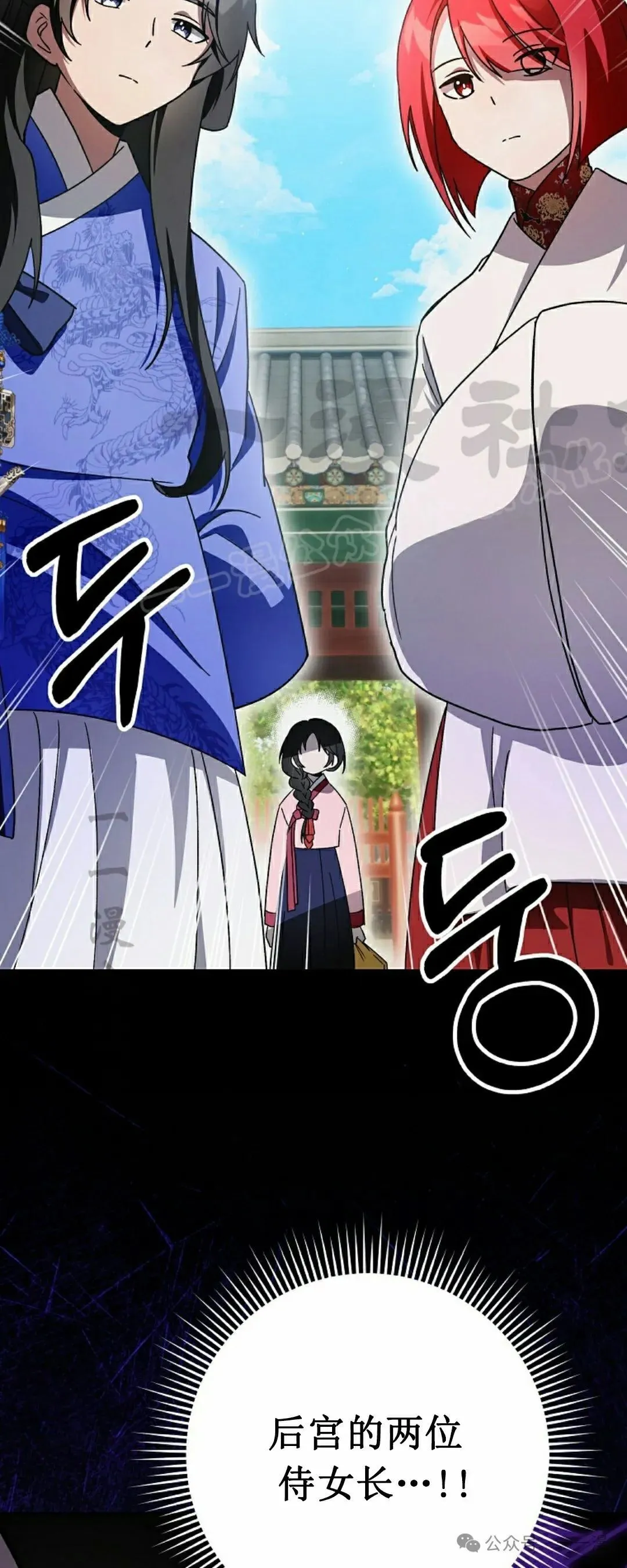 存 第20集 第9页