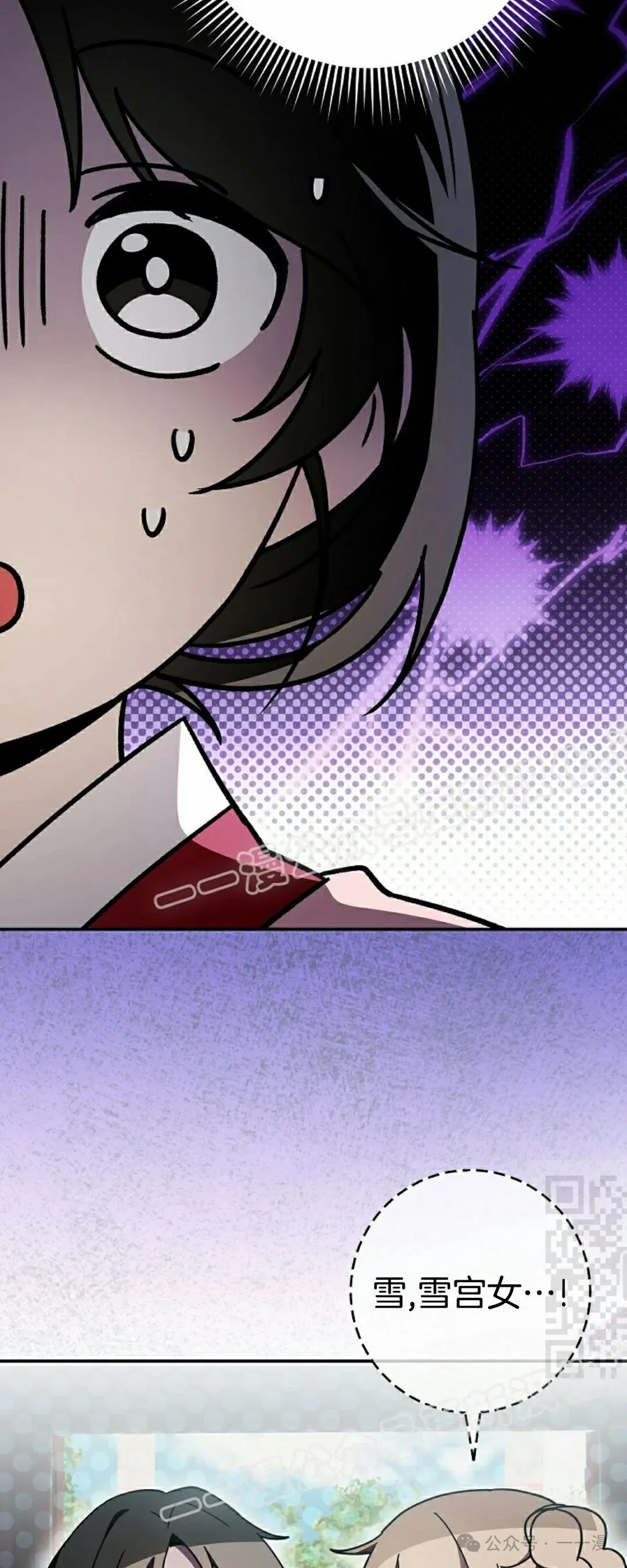 存 第20集 第10页