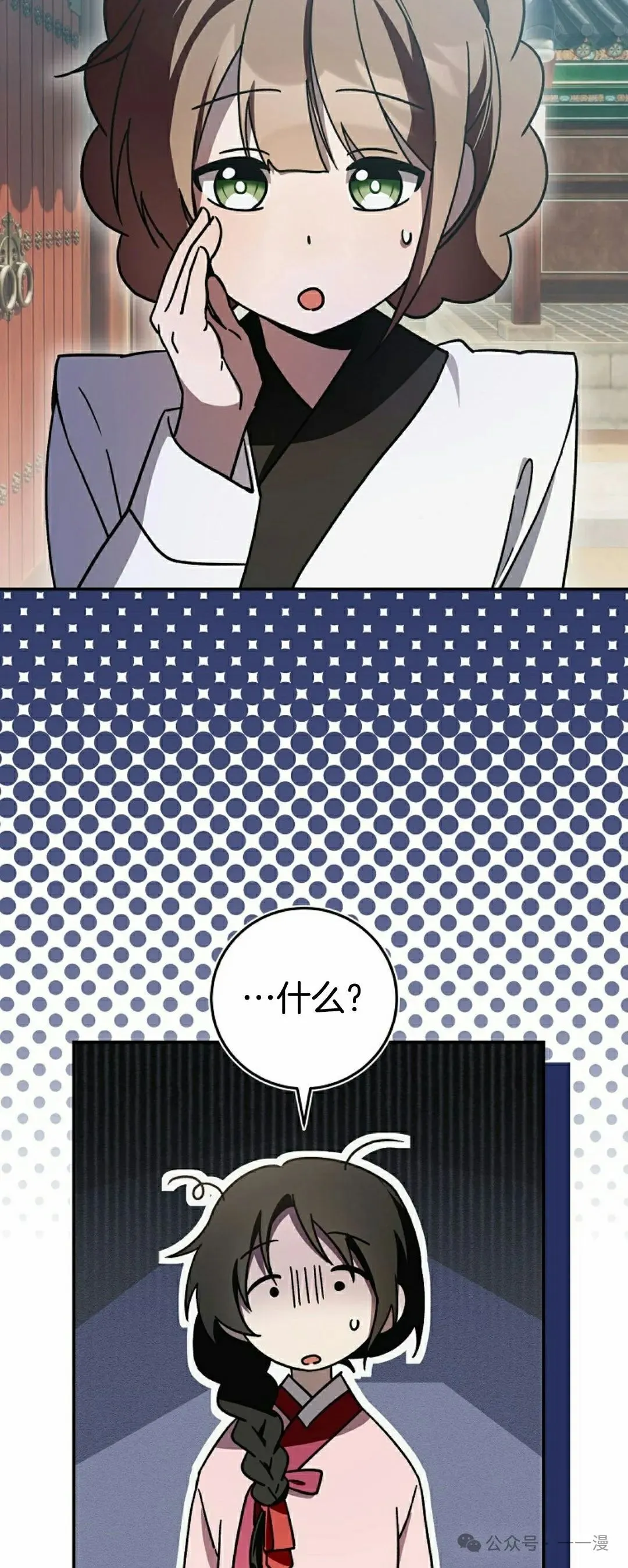 存 第20集 第12页