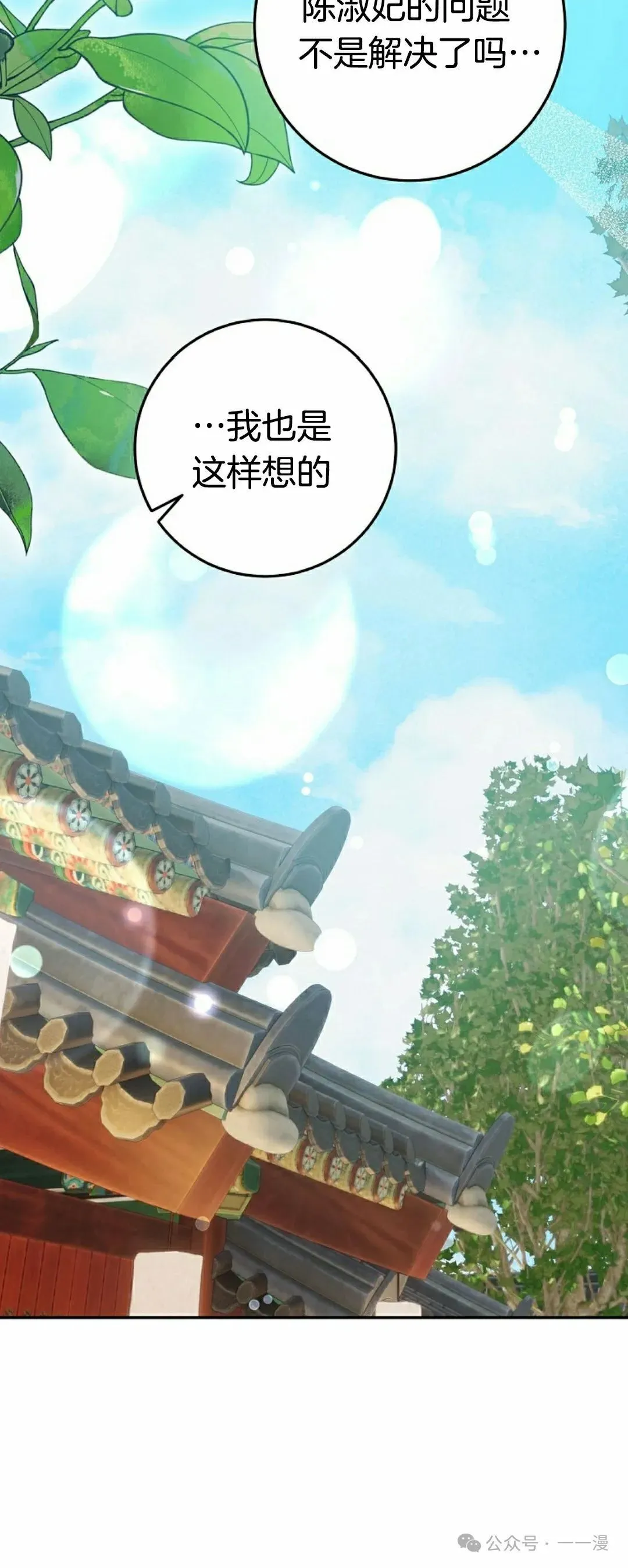 存 第20集 第15页