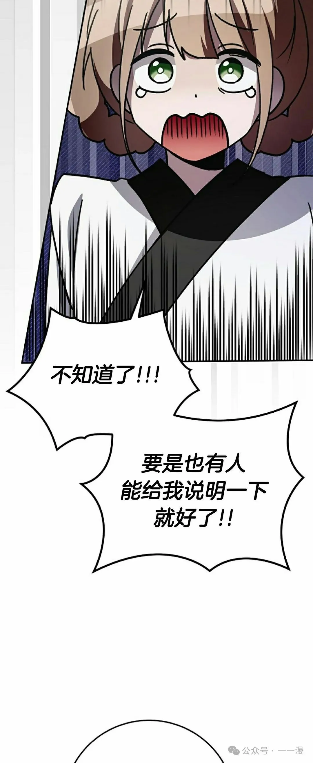 存 第20集 第19页