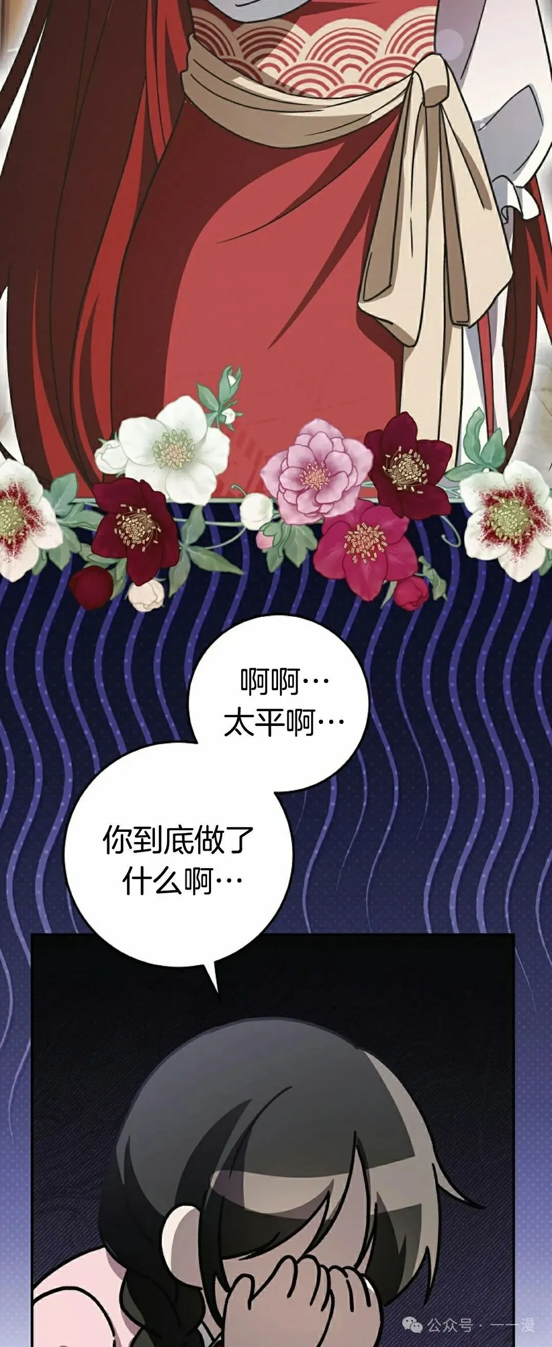 存 第20集 第22页